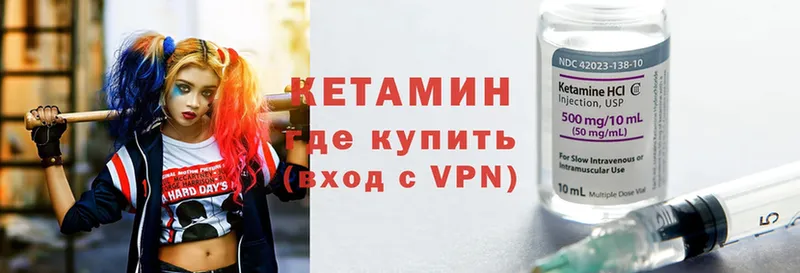 MEGA tor  Гаврилов Посад  Кетамин VHQ  где купить наркоту 