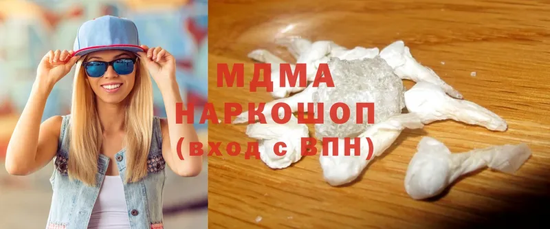 MDMA кристаллы  Гаврилов Посад 